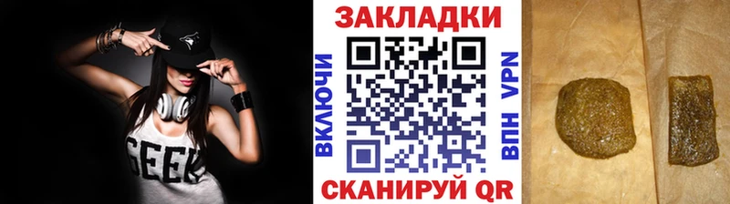 Какие есть наркотики Котово ГАШИШ Кокаин МЕФ Кодеин Бошки Шишки