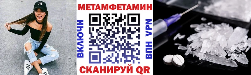 хочу наркоту  Котово  АМФ 98% 