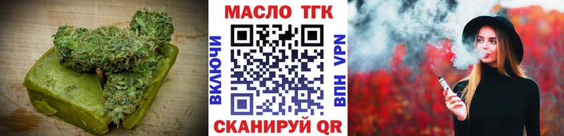 Еда ТГК конопля  Котово 