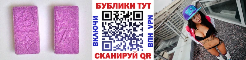 Ecstasy VHQ как найти закладки Котово
