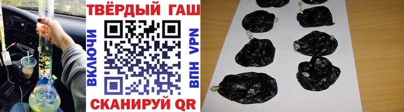 ГАШИШ hashish  МЕГА ССЫЛКА  Котово 