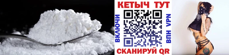 КЕТАМИН VHQ  Котово 