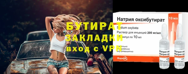 прущий лед Абдулино