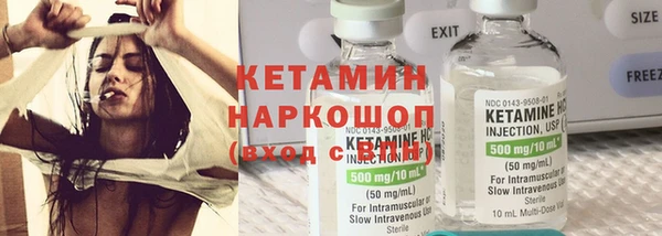 прущий лед Абдулино