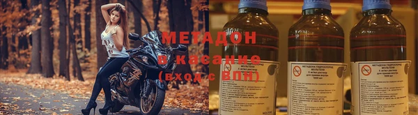 бошки Абинск