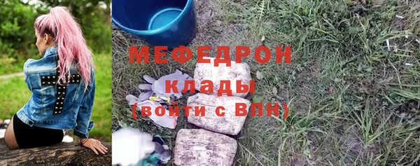 бошки Абинск
