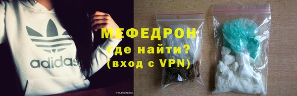 бошки Абинск