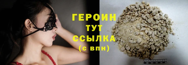 хмурый Абаза
