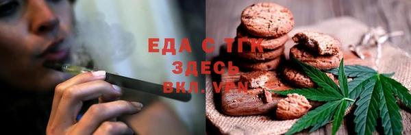бошки Абинск