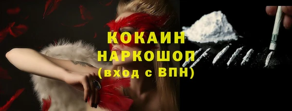 прущий лед Абдулино