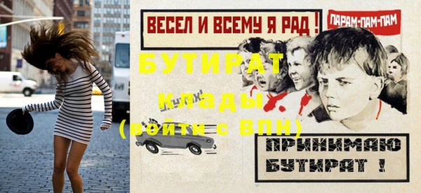 прущий лед Абдулино