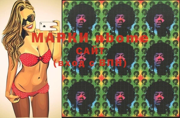 бошки Абинск