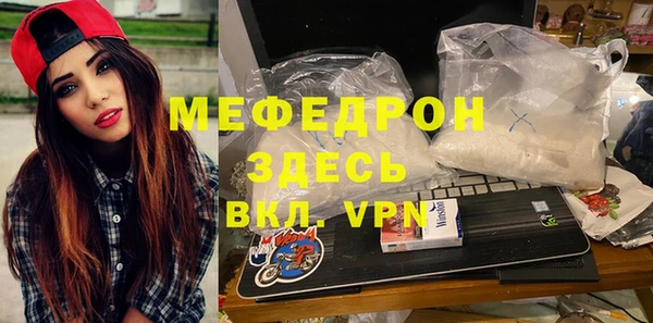 прущий лед Абдулино