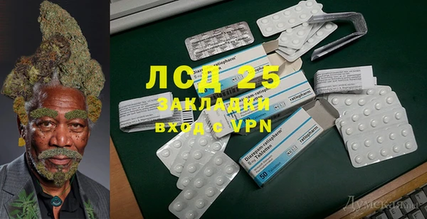 прущий лед Абдулино