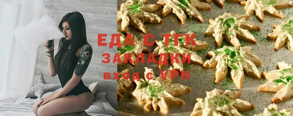 прущий лед Абдулино