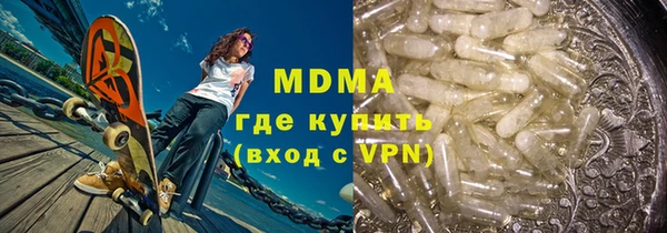 бошки Абинск