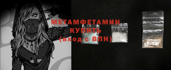 прущий лед Абдулино
