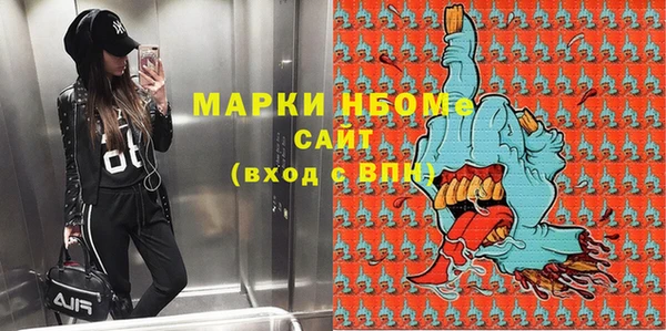 меф VHQ Пестово