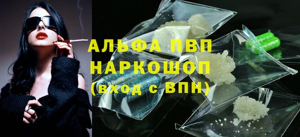 бошки Абинск
