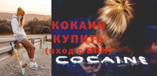 бошки Абинск