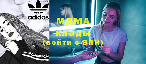 бошки Абинск