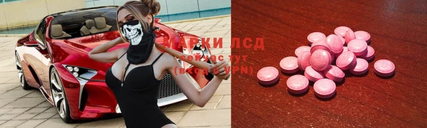 бошки Абинск