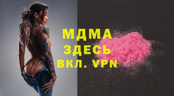 прущий лед Абдулино