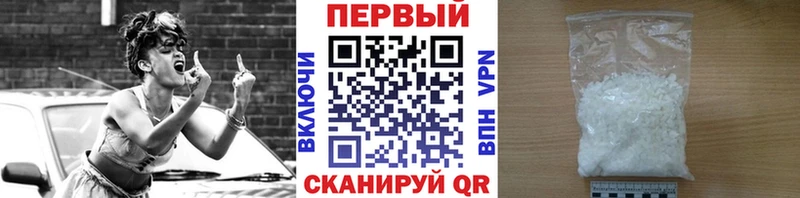 купить наркотики сайты  Котово  Метамфетамин мет 