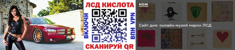 Марки NBOMe 1,5мг  мега ссылка  Котово 