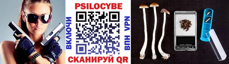Псилоцибиновые грибы ЛСД  Котово 