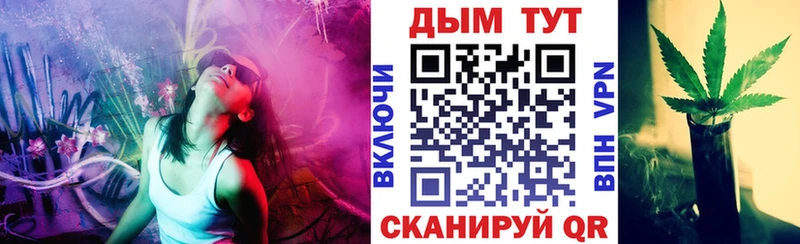Каннабис OG Kush OMG рабочий сайт Котово